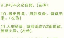 暗示别人多读书多名言