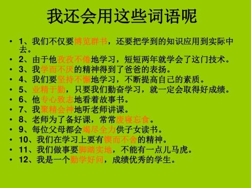 开学第一天的祝福语