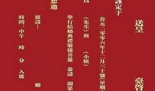 代表结婚的网名