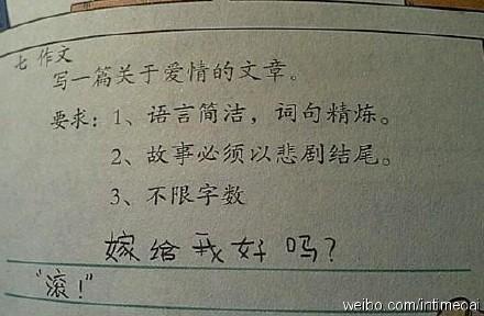 描写爱情的古诗