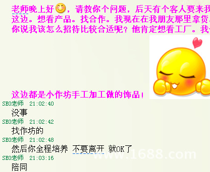 关于企业家霸气的句子