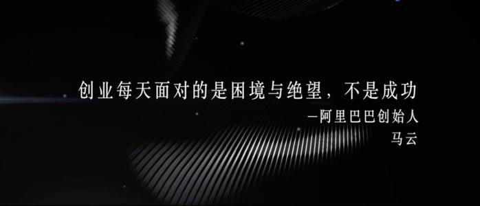 努力共同创业的句子