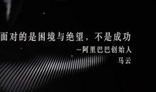 一起创业奋斗的句子