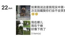 发朋友圈英语说说大全