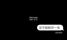 挽回爱情句子表达心情