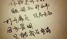 有了喜欢的人的说说