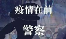 面对疫情的励志诗句