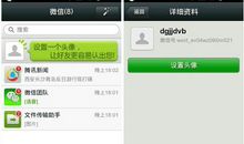 简单好听的微信名