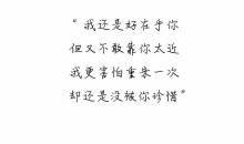 适合个性签名的句子