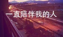 失眠正能量发朋友圈的句子