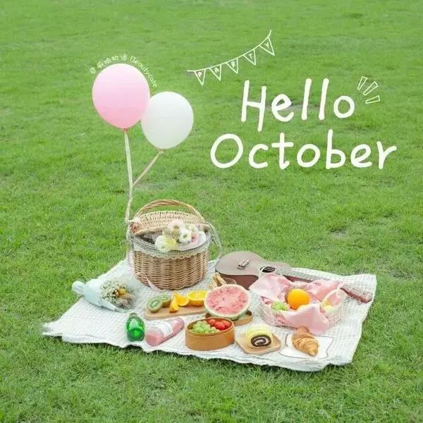 十月你好句子励志2