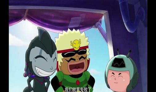 快乐超人中最有趣的句子快乐超人中的经典有趣对话！ 1个