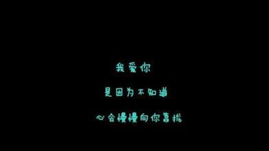 男孩子签了高冷和悲伤