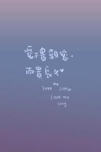 悲伤的句子谈论爱情