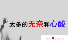 突然觉得迷茫的说说