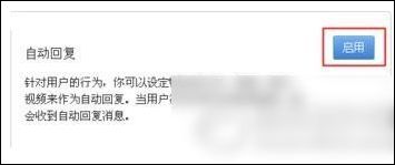 社交霸气自定义自动回复