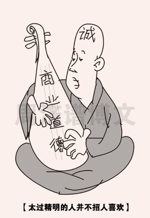 向商界人士致以祝福