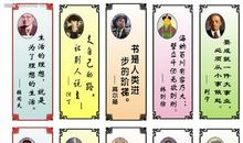 作为保险人的座右铭