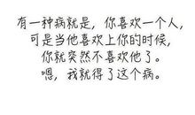 两个字代表念旧的网名