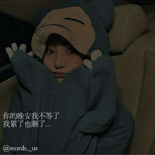 如果我不听别人的劝说,我会后悔的。2