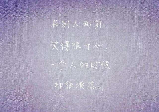 悲伤和悲伤的句子