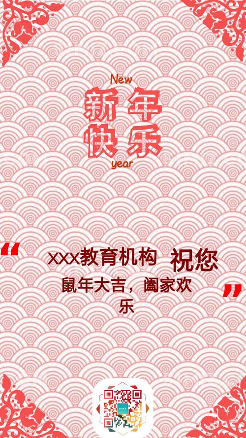 2020年给自己的祝福