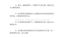 没有造句一年级简单的