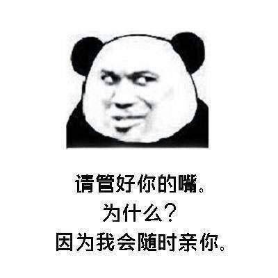 爱的话感动了女友