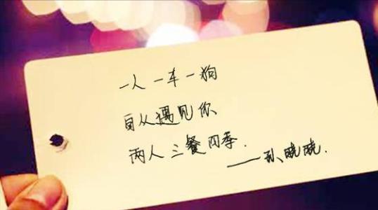 对女友说那么感人的话