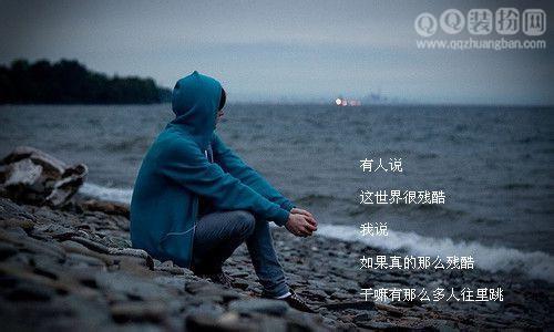 为什么爱情如此痛苦