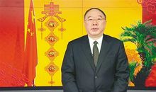 名人接财神贺词