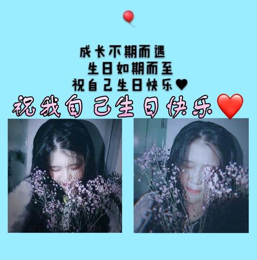 祝儿子生日快乐