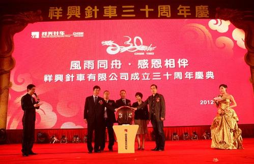 十周年庆典的创意是创意