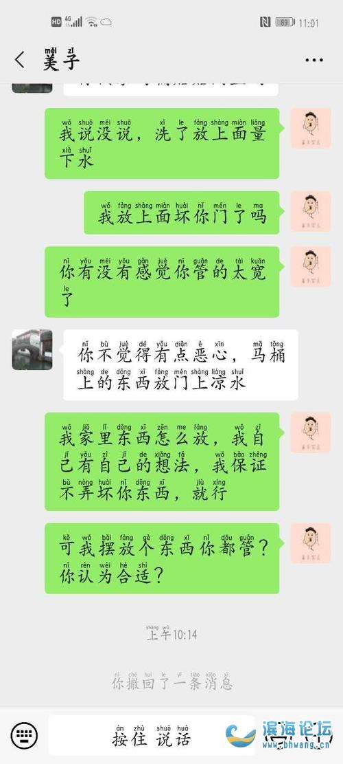 我好久没生病了