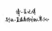 对一个没有主心骨的男人心凉的说说