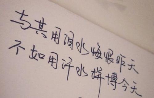 吸引男孩的个性签名