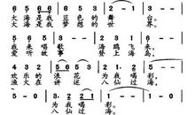 媳妇我爱你词语