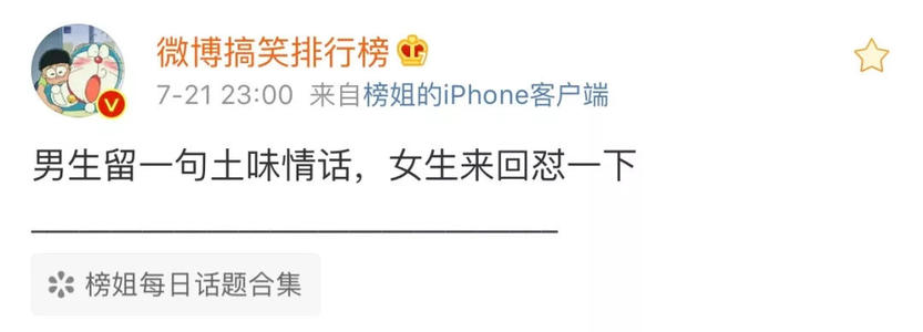 关于爱情的长篇故事