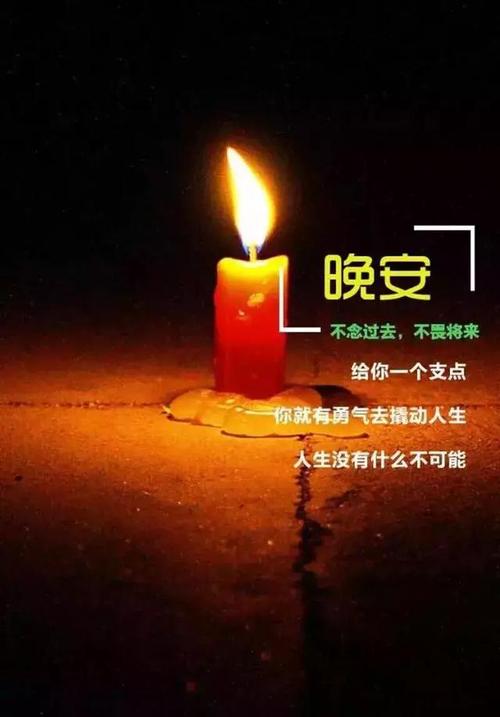 朋友的正能量圈谈论情绪短语