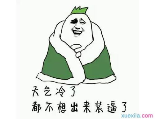 午夜小吃的有趣句子