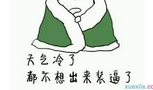 半夜吃夜宵的搞笑句子