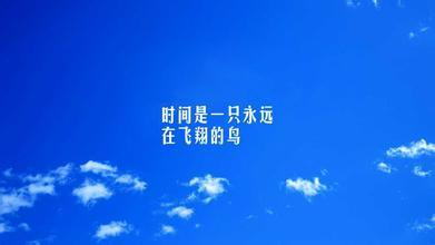 中秋节个性谈论情绪短语