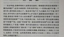 海底两万里名人名言