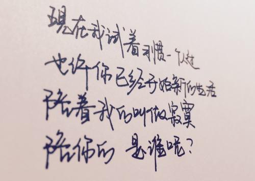 更好的歌词或句子