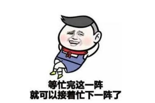 有趣的短句可以笑到死