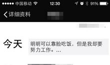 微信最感人的句子发朋友圈