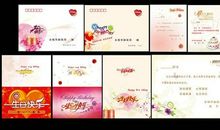 20字生日祝福语