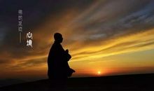 一个成熟男人该说的话