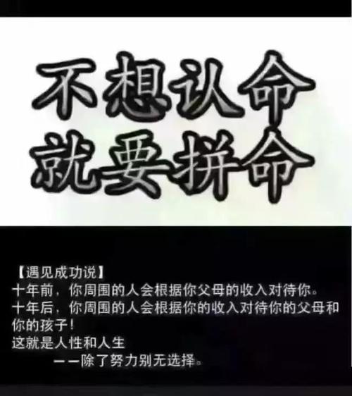 2020年销售激励语句