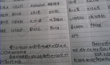 好句子日记摘抄